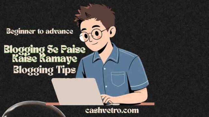 Blogging Se Paise Kaise Kamaye